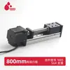 Sgx Riel Lineal Único Tornillo de Bola Riel Guía Módulo Lineal Riel Deslizante Eléctrico Tornillo Corredera Cruzada con 57 Eléctrico