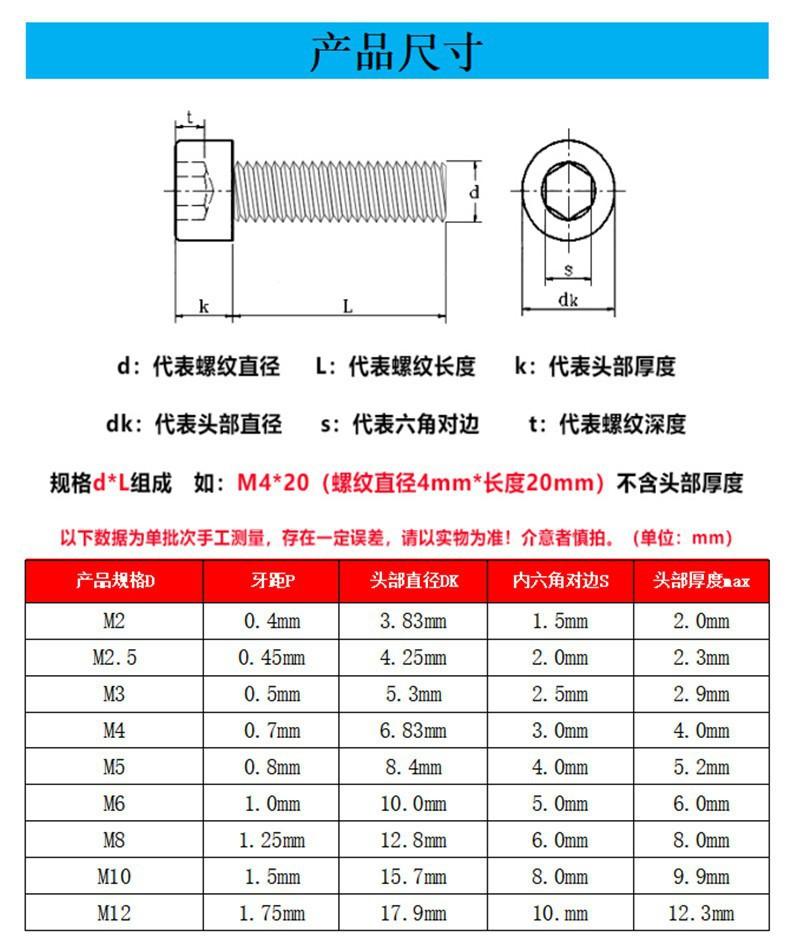 详情尺寸