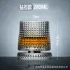 Base de Vidro Taça de Vidro Giratória, Taça Giratória Espessada, Taça Criativa para Bebidas Alcoólicas, Taça Anti-Estresse para Whiskey, Atacado de Fábrica