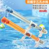 Cañón de agua extraíble para niños, pistola de agua, cañón de agua de doble tubo, deriva, playa, verano, parque acuático, juguetes de rociado de agua