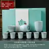 Juego de Té Kung Fu de Cerámica Ru Tianqing al por Mayor Juego Completo para Sala de Estar Preparación de Té con Tetera y Gaiwan, Personalizable con Logo, Regalo Empresarial