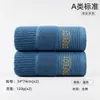 Toalha de Tencel Lyocell, Absorvente e Respirável, Toalha de Rosto Doméstica de Alta Qualidade, Algodão Puro de 32 Fios, Toalha de Banho Souvenir