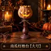 Disfraz de Halloween Lámpara Velador Calabaza Brillante Adorno de Escritorio Nuevo 2026 Decoración para Escena de Fiesta en Bar Accesorios