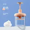 Dispositivo espumador automático para limpiador facial, botella espumadora, herramienta espumadora para lavado de cara, champú y gel de ducha