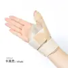 Muñequeras Deportivas Amazon Transfronterizas, Protectores de Dedos, Bandas de Compresión para Pulgar de Baloncesto, Muñequeras Transpirables