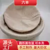 Fabricante fornece cestos redondos para pão doméstico, cestos rurais para fermentação de massa, cestos de fermentação trançados em rattan indonésio