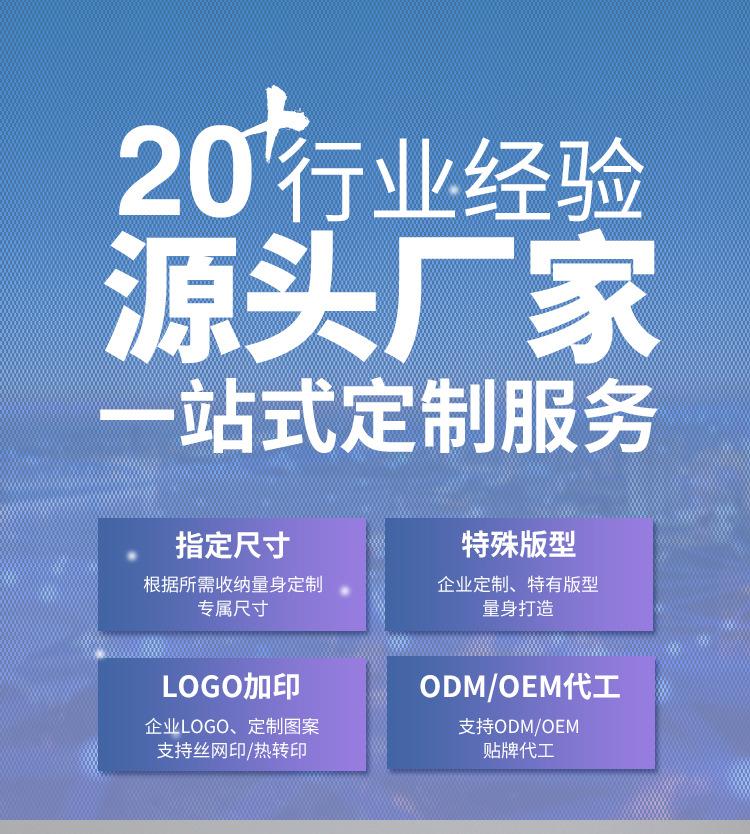 杯套详情页1_01.jpg