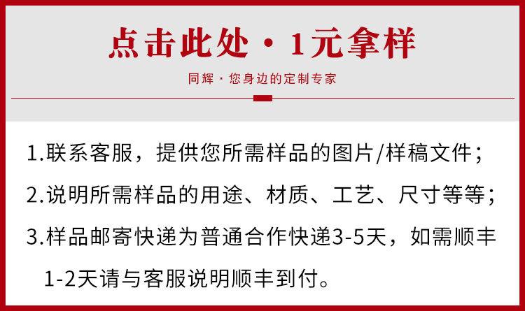 一元拿样图片.jpg