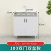 Gabinetes de Cocina, Lavabos Domésticos de Acero Inoxidable, Gabinetes para Estufa, Gabinetes de Almacenamiento de Ensamblaje Sencillo, Gabinetes Integrados de Madera Maciza para Alquiler