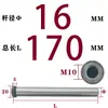 Pilar Guia de Tirante Diâmetro D10-D16 Rosca Interna Aço 45# Rosqueamento Molde de Plástico Reset Endurecimento Tratamento Térmico de Alta Frequência