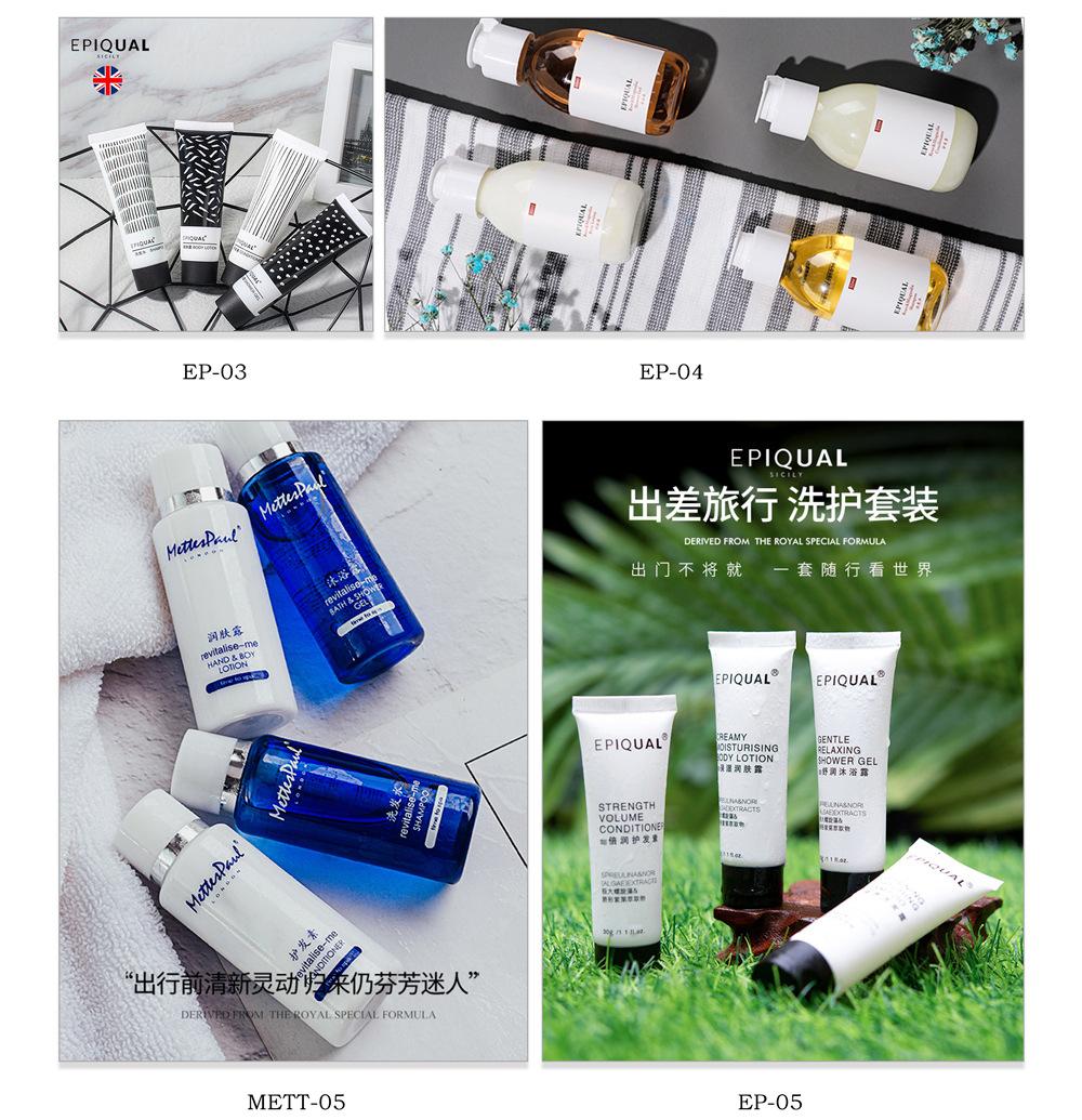 OEM洗护套装_03