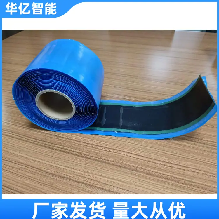 皮带修补条04_副本
