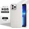 Comercio Exterior Al por Mayor Adecuado para Apple 16Plus Funda de Teléfono de Silicona Iphone15Promax Cubierta Protectora de Teléfono de Color Puro