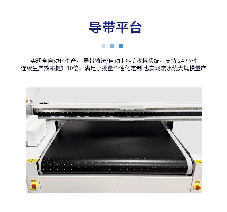 新导带机详情页111_03