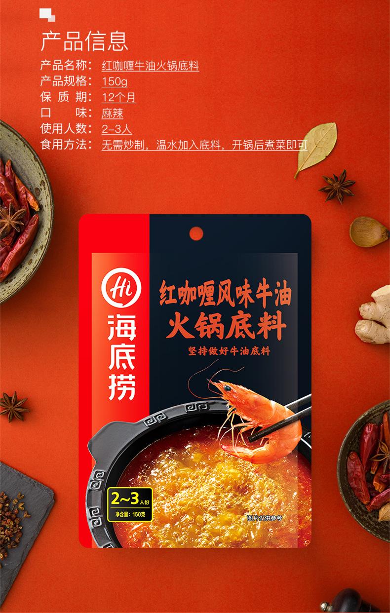 详情页8.jpg