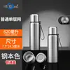 Taza de Agua Térmica Inteligente de Acero Inoxidable Todo Acero de Gran Capacidad de 620 ml para Hombres y Mujeres, Botella de Agua para Té Portátil para Exteriores y Fitness