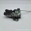 Sensor de Alta Qualidade Bloco da Trava do Porta-malas Adequado para Hyundai Kia 81230-3K000