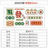 Pintura Decorativa para Sala de Ajedrez y Cartas de Celebridad de Internet Suministros para Diseño de Sala de Mahjong Sala de Arte de Ajedrez Pegatinas de Pared con Tema Creativo Decoración para Sala de Mahjong
