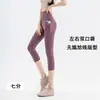 Leggings de Corrida com Bolso Feminino para Uso ao Ar Livre, Calças Shark de Modelagem Justa, Temporada de Primavera, Levanta Bumbum, Emagrecimento, Controle de Barriga, Calças de Yoga e Ciclismo, Novo Estilo