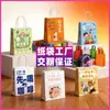 Bolsas de Tote de Papel Kraft en Stock Bolsas de Papel para Regalo al por Mayor Bolsas de Empaque para Llevar Té con Leche Café Horneado Empaque de Joyería