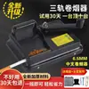 Máquina cortadora de cigarrillos máquina de picar de un milímetro máquina picadora de tabaco 1 mm cigarrillo ultrafino de manivela rodillo doméstico mini