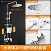 Juego de Cabezal de Ducha Todo Cobre Jiayun Cabezal de Ducha Lluvia Baño Hogar Baño Oculto Baño Temperatura Constante