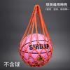 Bolsa de red de baloncesto engrosada, bolsa de red portátil, bolsa de red de entrenamiento de fútbol voleibol, bolsa de red de entrenamiento portátil duradera