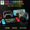 Adecuado para Controladores de Juego Switch con Iluminación Colorida RGB de Neón, Controlador de Juego Six-Axis Motion-Sensing Switch Pro