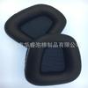 Cubierta para audífonos de cuero PU negro ovalado cuero suave esponja viscoelástica de rebote lento cómoda cubierta para audífonos