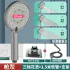 Cabezal de ducha de panel grande presurizado de tres velocidades grifo de baño de mano calentador de baño ducha ducha cabezal de ducha