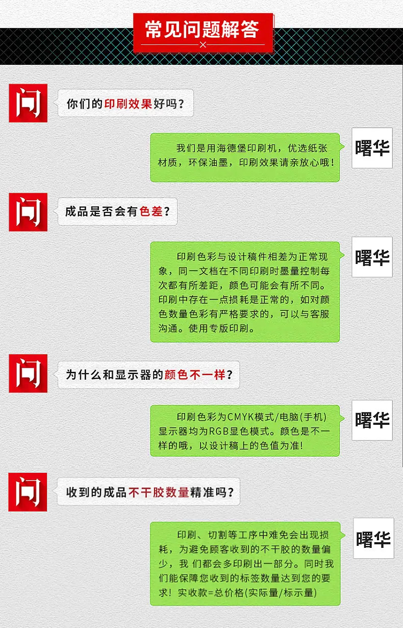 曙华-内页A4宣传单印刷画册定制铜版纸黑白说明书定做彩页广告