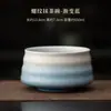 Conjunto de Chá Matcha Cerâmico Degradê Estilo Japonês com Quatro Peças, Incluindo Batedor de Matcha, Tigela de Chá e Batedor de Chá, Inspirado na Cultura do Chá da Dinastia Song