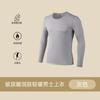 Ropa interior térmica ultra delgada para otoño e invierno para hombres, Ropa calefactora sin costuras y embellecedora de la piel, Conjunto térmico de otoño y pantalones largos con base de ácido hialurónico