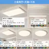 [Estrictamente Seleccionado] Moderno, Sencillo y Elegante 2025 Nuevo Espectro Completo Protección Ocular Sala de Estar Luz Principal Paquete Completo para Toda la Casa