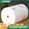 Pano de Prato Descartável Espesso Absorvente Sem Fiapos Antiaderente Óleo Dupla Face Seco e Molhado Papel Toalha de Cozinha Doméstico