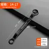 Llave Torx de Doble Extremo, Gafas de Alta Resistencia, Llave de Ojo Multifuncional de Doble Propósito, Juego de Herramientas para Tablero de Martilleo