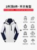 Chaqueta ropa de trabajo personalizada impresa LOGO Meituan comida a domicilio tienda 4s otoño e invierno engrosada tres en uno ropa de trabajo abrigo personalizado