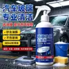 Limpador de Filme de Óleo para Vidro de Carro Spray Removedor de Filme de Óleo para Para-brisa Espelho Retrovisor Remoção Forte de Gordura Persistente para Visibilidade Clara