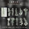 Hermoso día planta tamaño grande manuscrito mascotas pegatinas serie "Cabaña de Flores" decoración floral retro