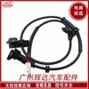 91920-07000 é adequado para Hyundai Kia ABS sensor de velocidade da roda sensor antibloqueio