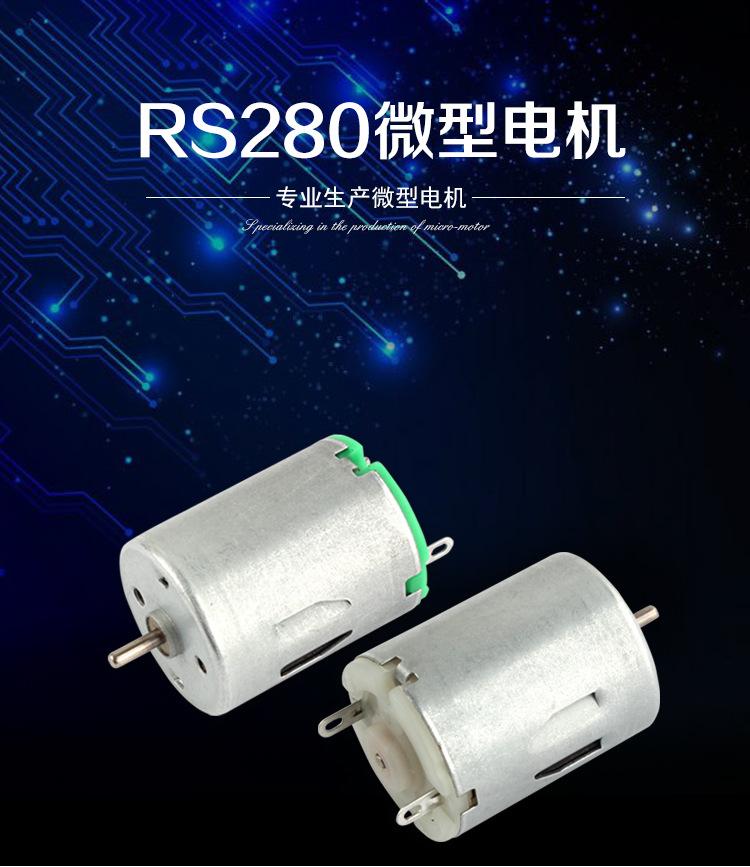 280详情_01