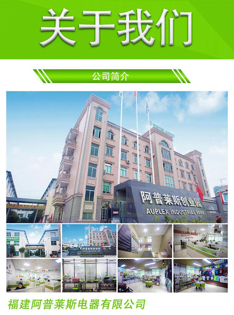 工厂实力_01