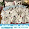 Conjunto de Quatro Peças de Algodão Acolchoado com Pompons Conjunto de Lençol de Cama, Capa de Edredom Estilo Ins Desenho Animado Romântico Roupa de Cama para Dormitório de Estudante Conjunto de Três Peças