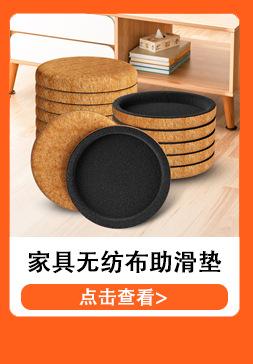 关联销售-1_06