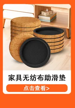 关联销售-1_06