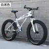 Bicicleta de Neumáticos Grandes Ultra Anchos Gruesos Motonieve Velocidad Variable Bicicleta de Montaña 4.0 Adulto Estudiante Hombre y Mujer Bicicleta Todoterreno
