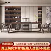 Mesa de Té Grande de Madera Maciza, Juego de Mesa de Té para Recepción de Oficina, Combinación de Mesa de Té y Sillas al por Mayor, Juego de Mesa de Té y Sillas