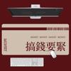 Mouse Pad Texto Inspirador Super Grande Espessado Criativo Personalizado Teclado de Computador Almofada de Bloqueio de Escritório Borda Casa Estudante Mesa Almofada