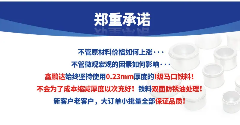 鑫鹏达新详情240-38-20_04.jpg