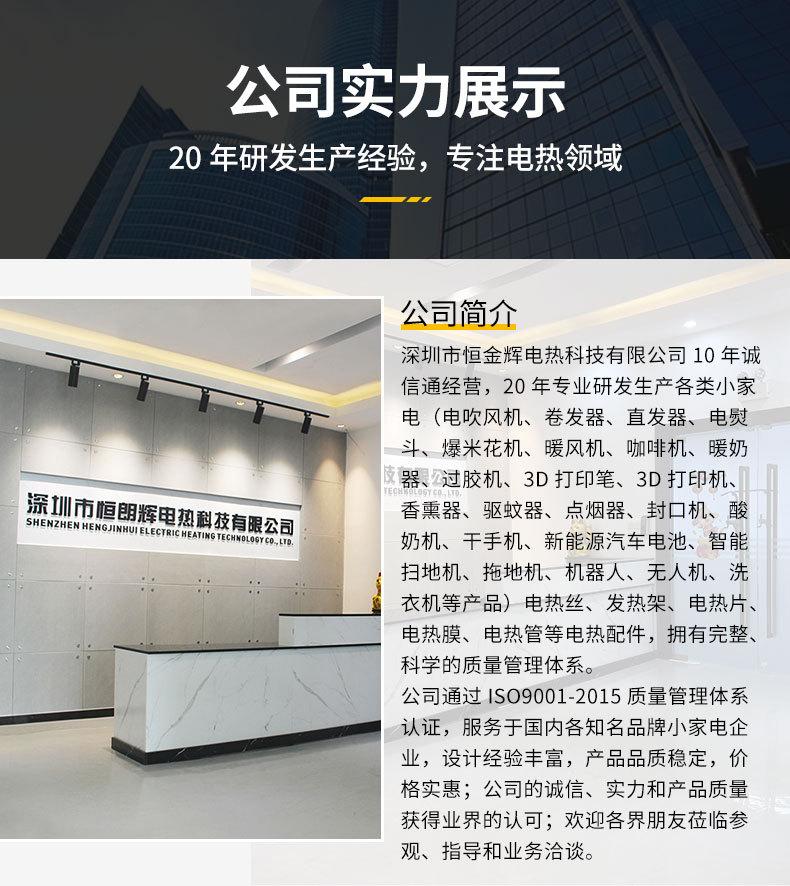 3D打印机发热管发热头_13.jpg